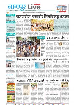nagpur live
