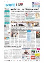 Parbhani Live