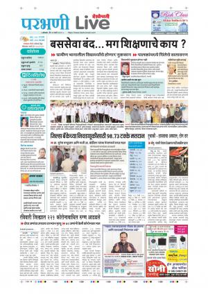 parbhani live
