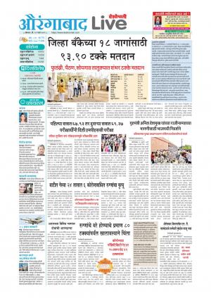 aurangabad live