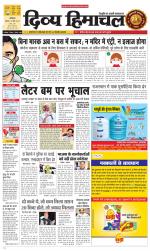 Divya Himachal Dharamsala+ Mera Kangra +Aastha