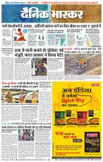 छत्रपति संभाजीनगर 