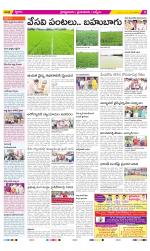 YSR Kadapa Constituencies