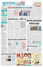Buldhana Live