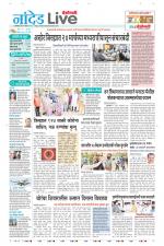 Nanded Live