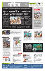 उत्तर प्रदेश