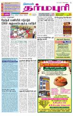 Dharmapuri-Salem Supplement