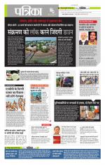 मध्य प्रदेश-छत्तीसगढ़