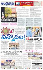 East Godavari District