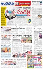 Mahabubabad District