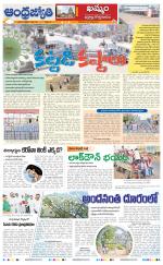 BHADRADRI KOTHAGUDEM