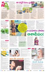 Navya Daily