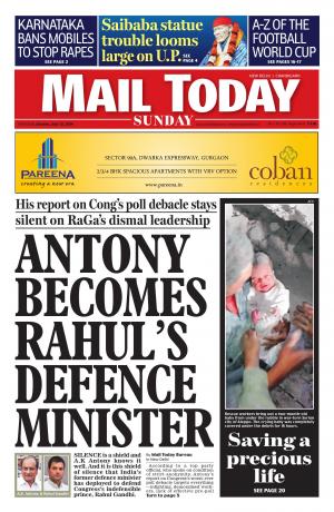 Mail Today, July 13, 2014