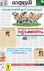 13 JULY 2014
