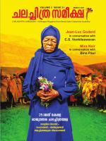 Chalachitra Sameeksha