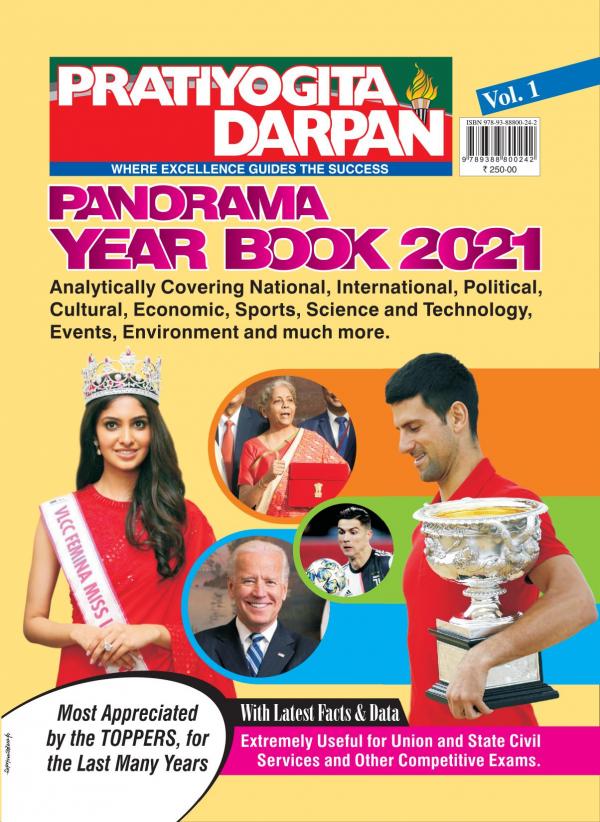 Panorama Year Book 2021 Volume 1
