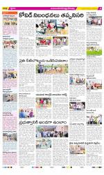 Mahabubnagar Constituencies