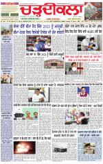 Daily Charhdikala (Haryana) 