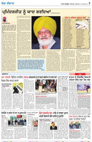 LOK SAMWAD_23_March_2021