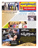 Aadab Hyderabad Tab Pages