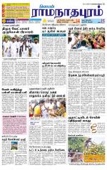 Madurai-Ramnad Supplement