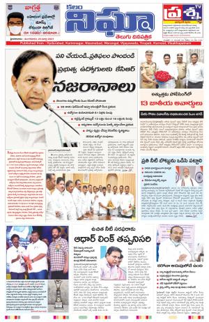 Telangana/Andhrapradesh 23/03/2021