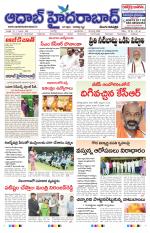 Aadab Hyderabad Main Pages