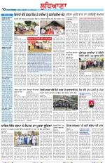 Punjabi Tribune (Ludhiana)