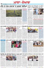 Punjabi Tribune (Majha/Doaba)