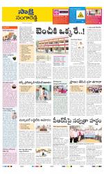 Sangareddy District