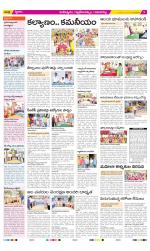 Ranga Reddy Constituencies