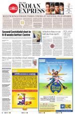 The New Indian Express-Tirupati