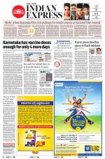 The New Indian Express-Shivamogga