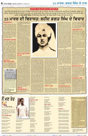 Nazaria_23_March_2021