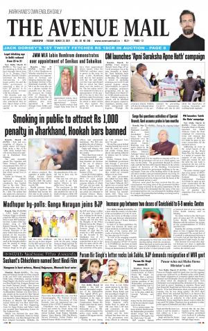 The Avenue Mail, March 23rd, 2021