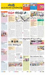 Jayashankar District