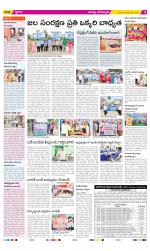 Guntur Constituencies