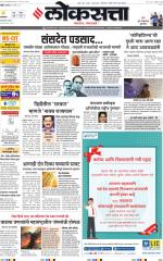 Chhatrapati Sambhajinagar