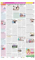 Guntur Amaravathi Constituencies