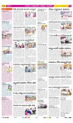 SPSR Nellore Constituencies