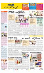 Hanamakonda District