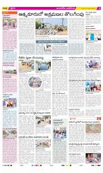 Vijayawada City Constituencies