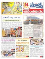 Anantapur