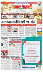 Noida - Punjab Kesari