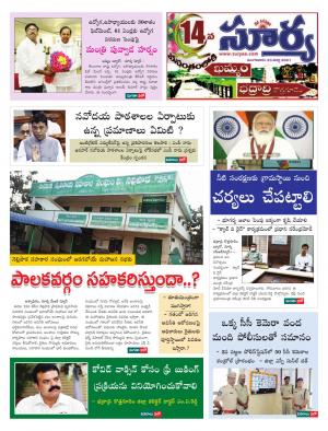 Tuesday 23 March,2021