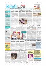 Hingoli Live