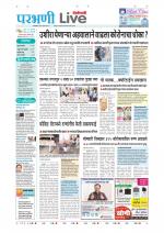 Parbhani Live