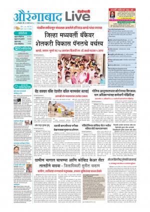 aurangabad live