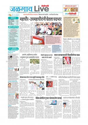 jalgaon live