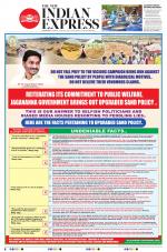 The New Indian Express-Hyderabad